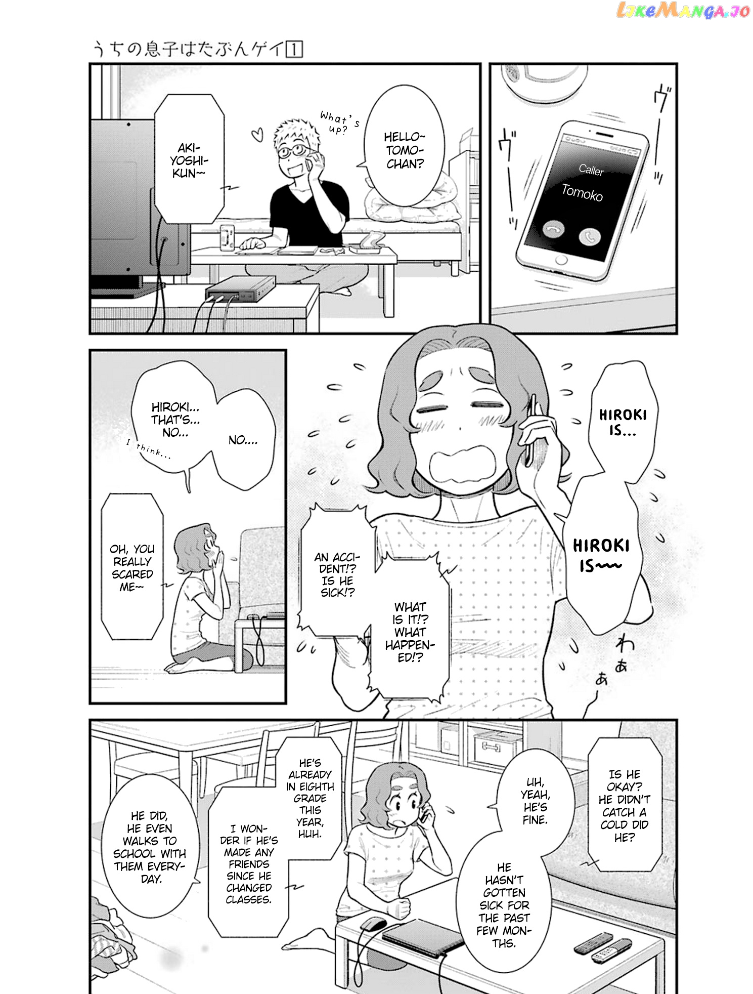 My Son Is Probably Gay chapter 21 - page 5