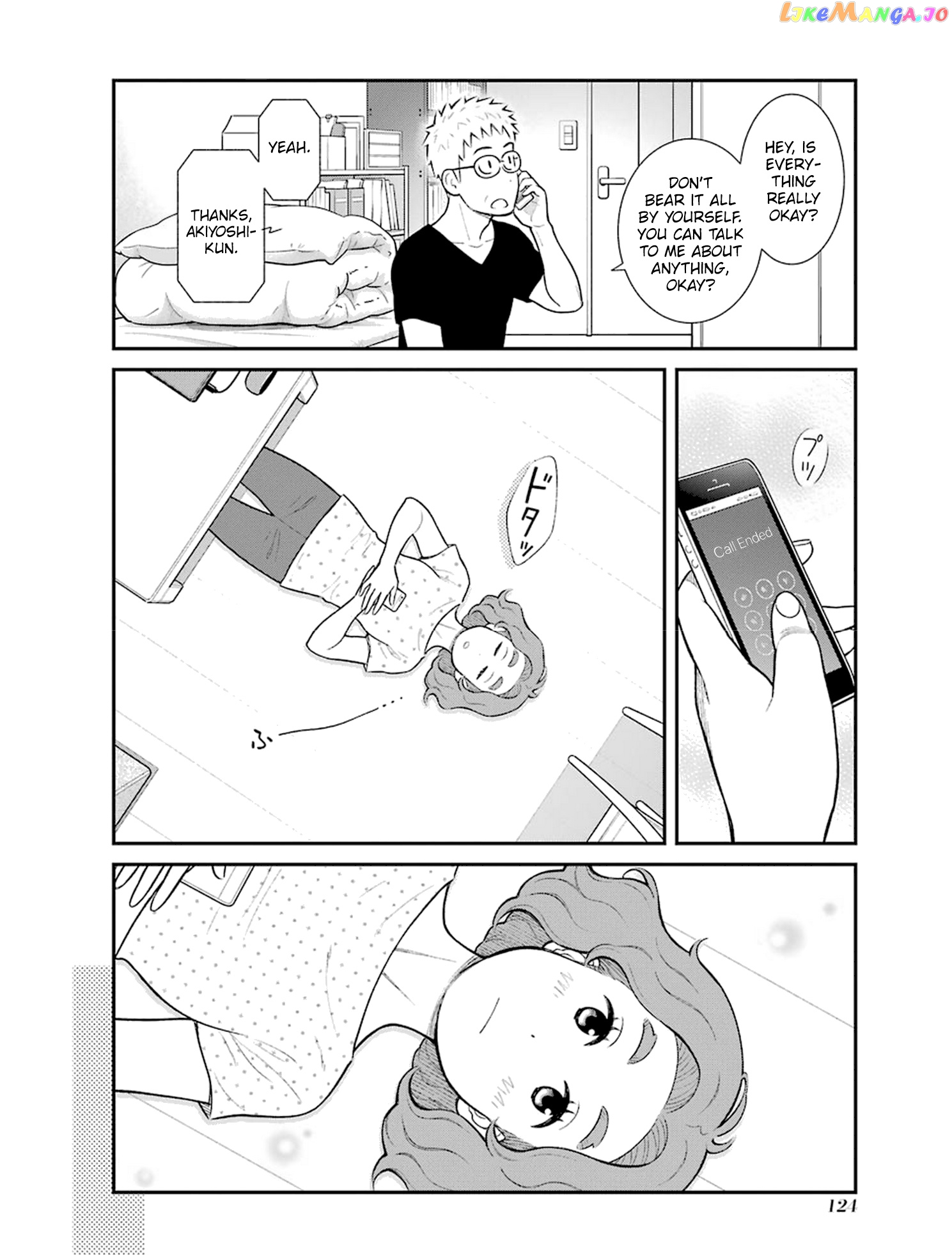 My Son Is Probably Gay chapter 21 - page 8