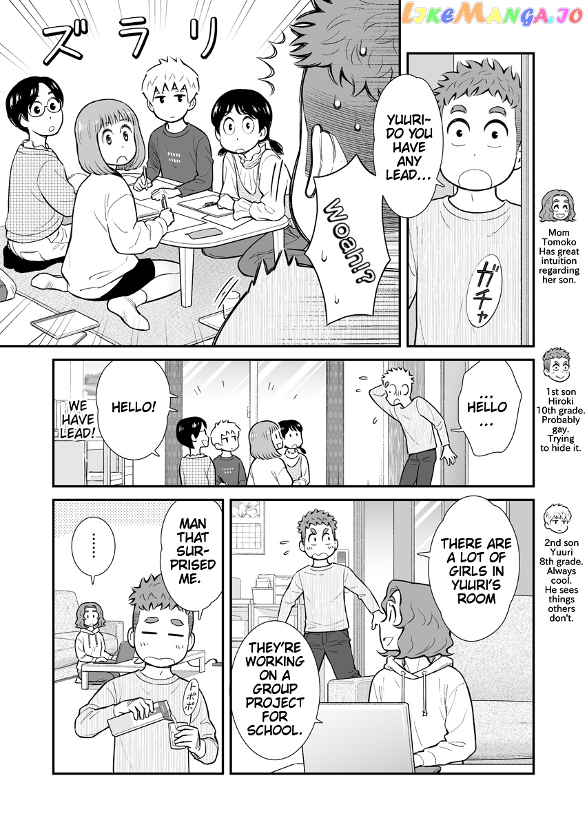 My Son Is Probably Gay chapter 23 - page 1
