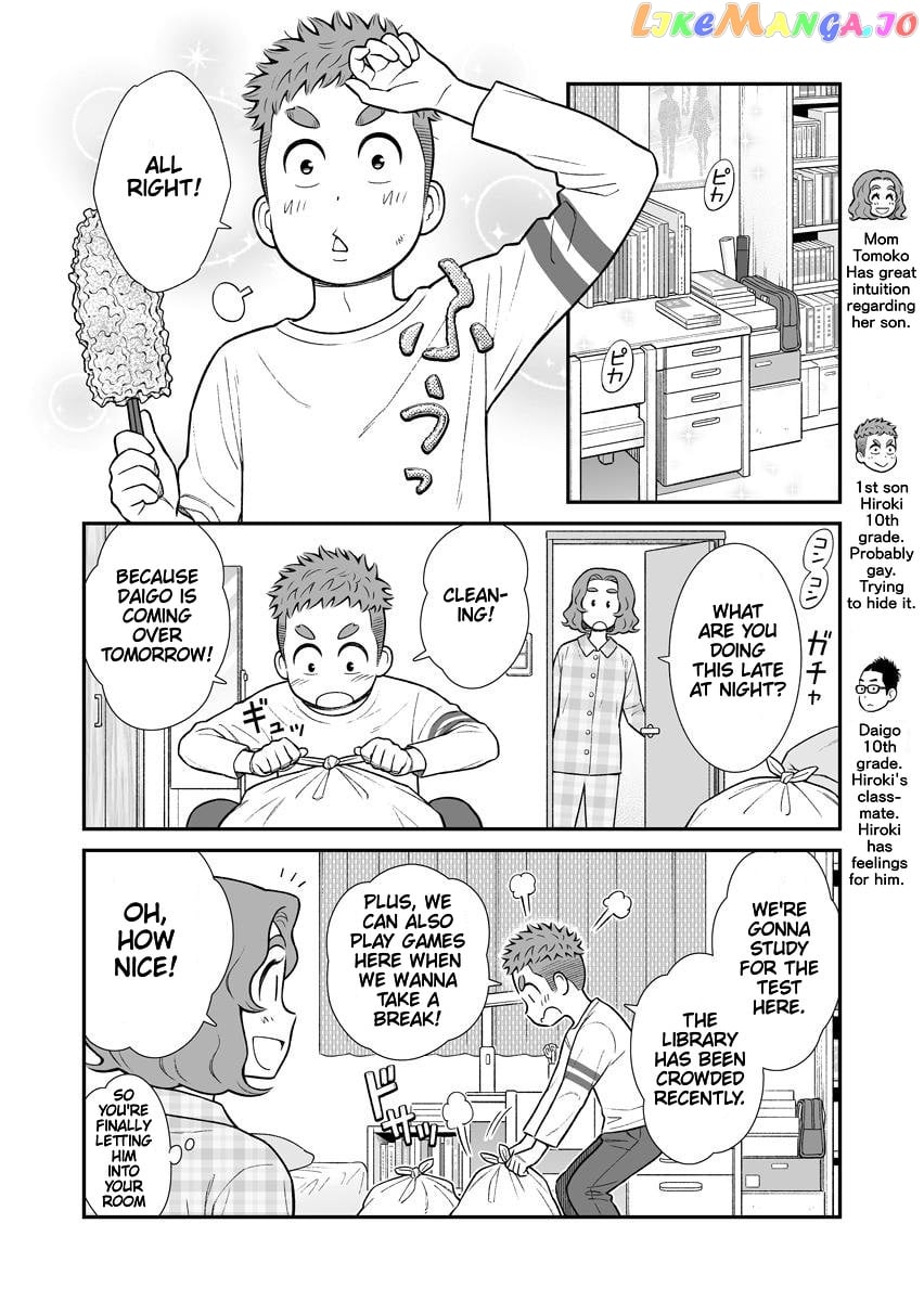 My Son Is Probably Gay chapter 25 - page 1