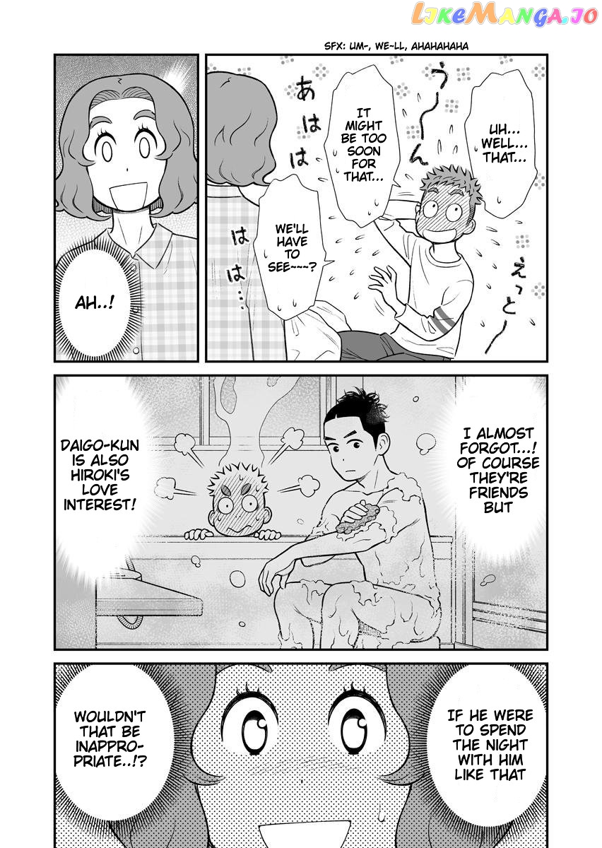 My Son Is Probably Gay chapter 25 - page 3