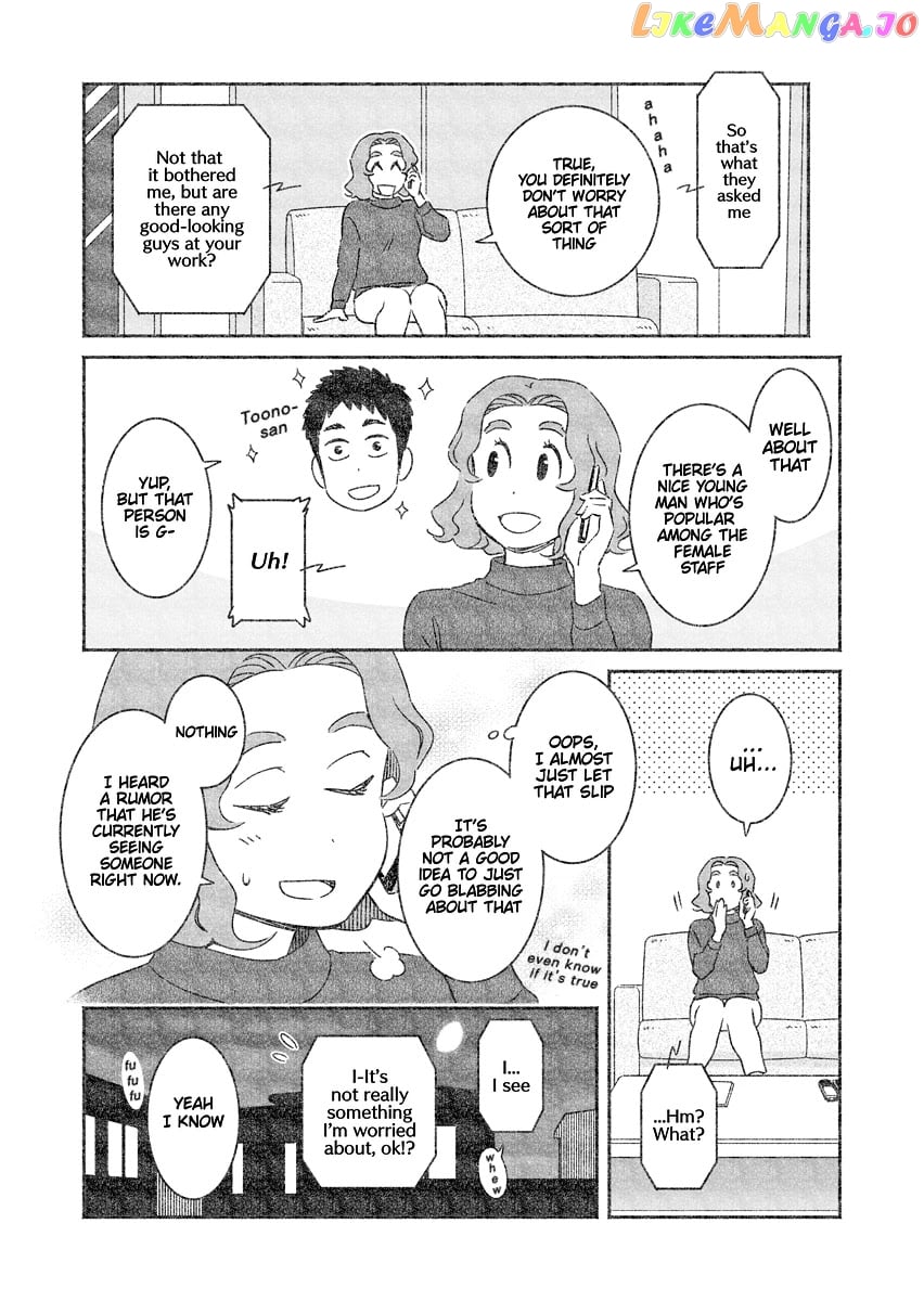 My Son Is Probably Gay chapter 27.5 - page 2