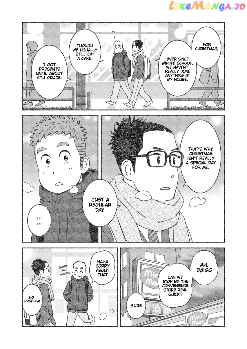 My Son Is Probably Gay chapter 27.6 - page 1