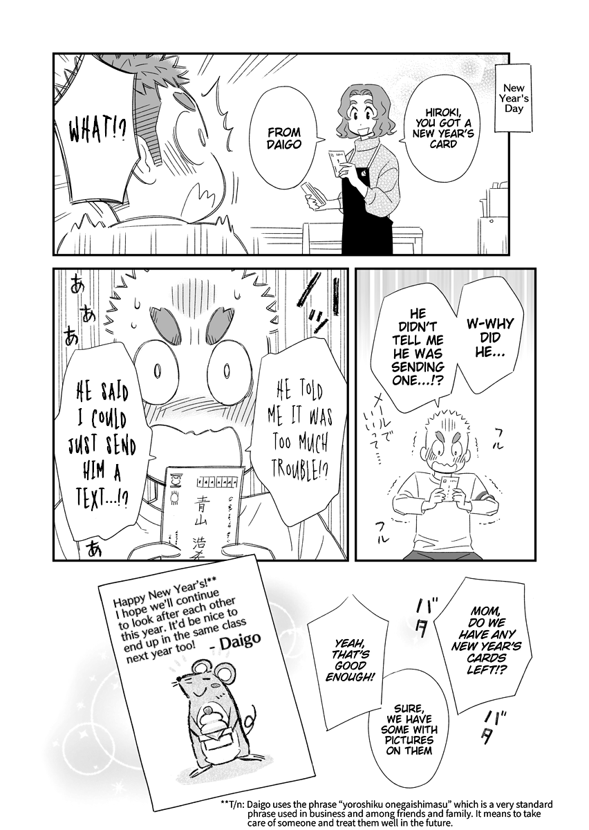 My Son Is Probably Gay chapter 27.7 - page 2