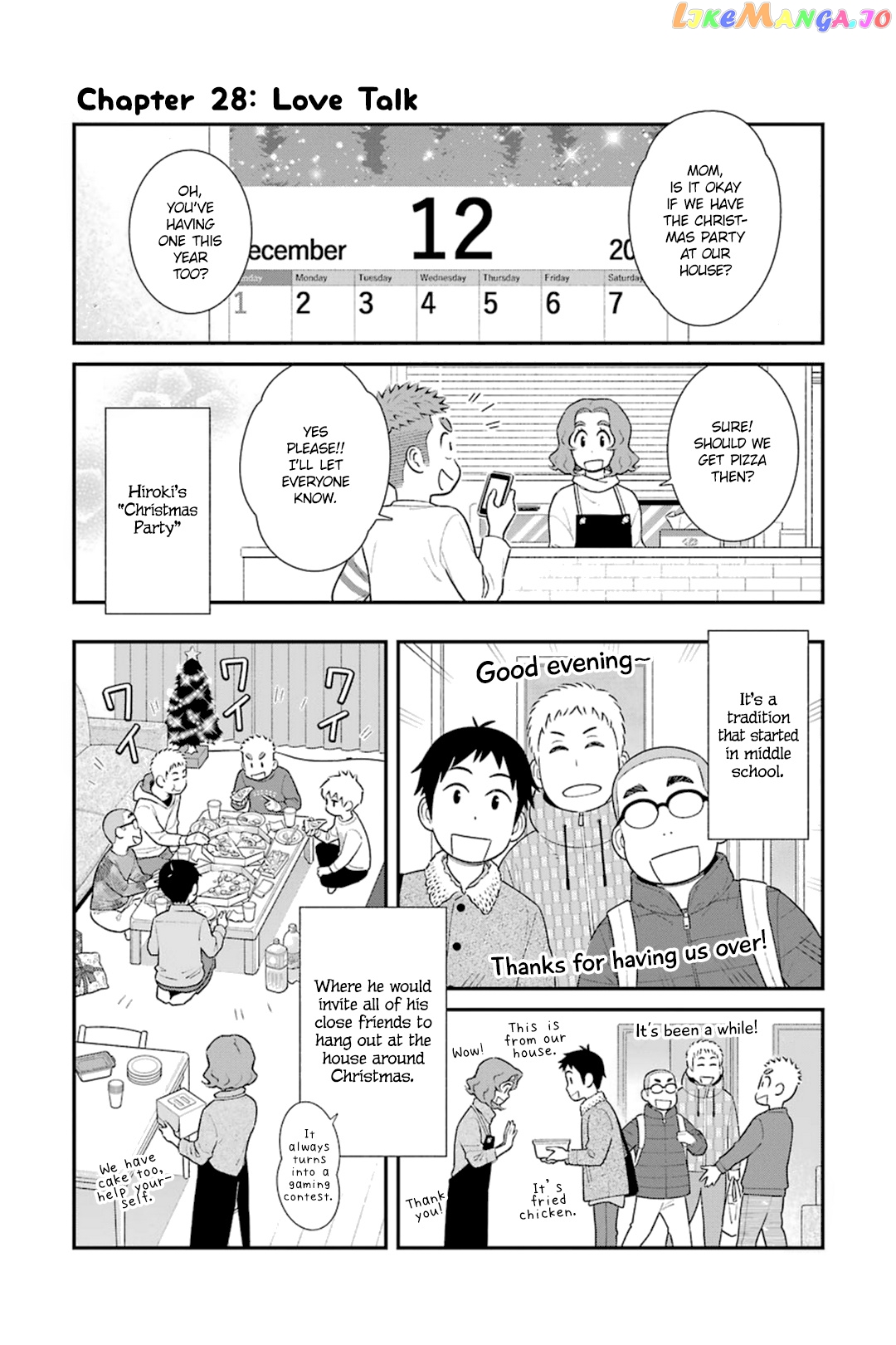 My Son Is Probably Gay chapter 28 - page 1