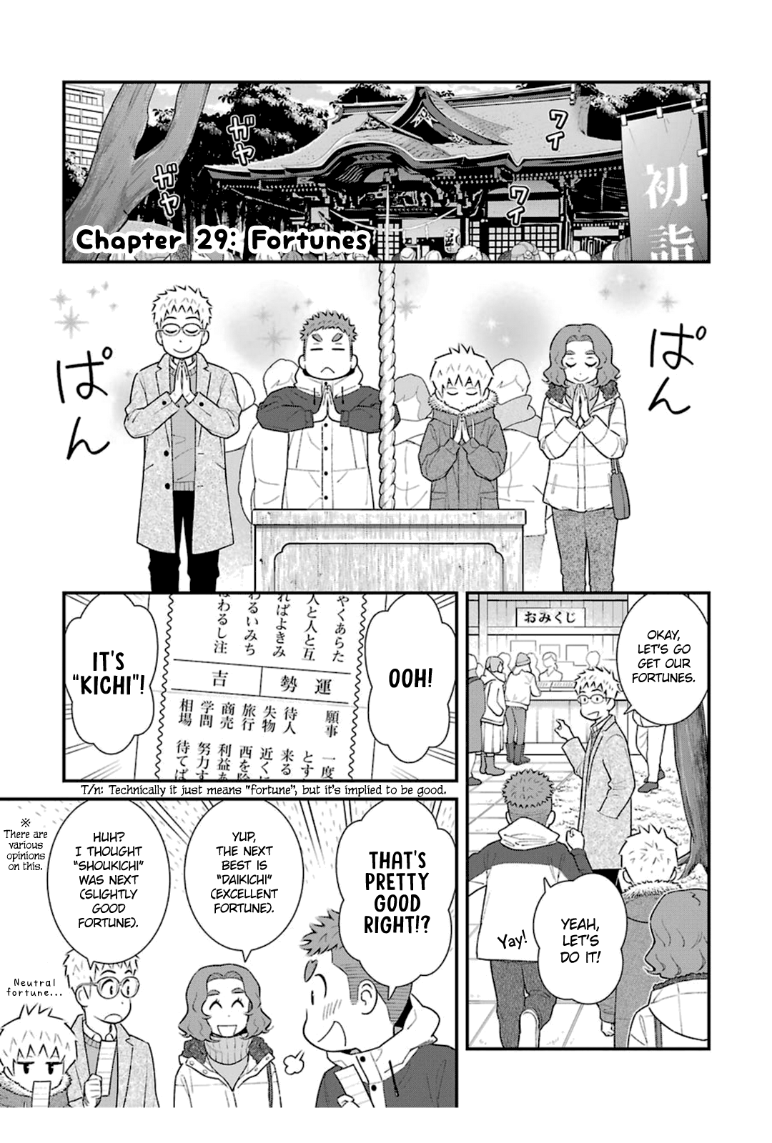 My Son Is Probably Gay chapter 29 - page 1