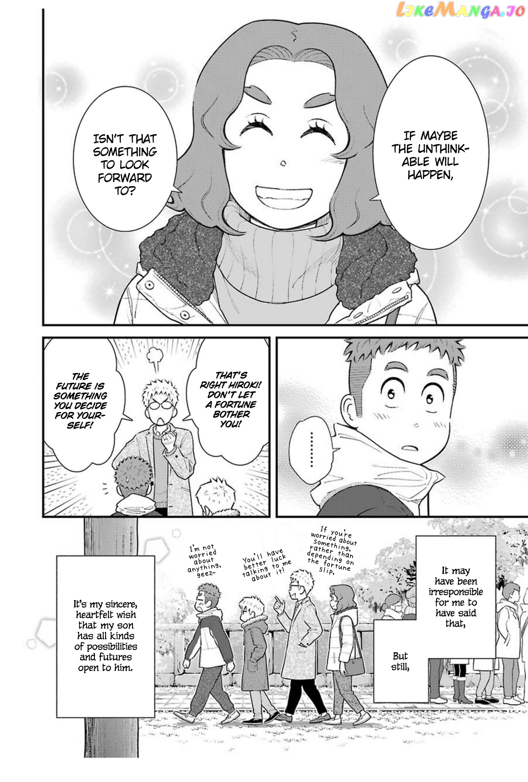 My Son Is Probably Gay chapter 29 - page 4