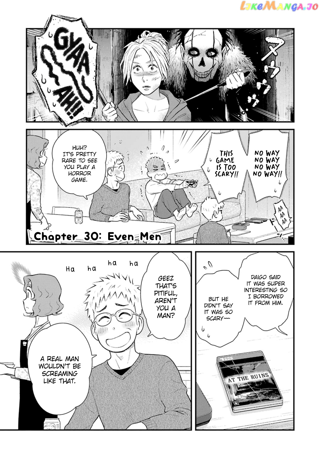 My Son Is Probably Gay chapter 30 - page 1