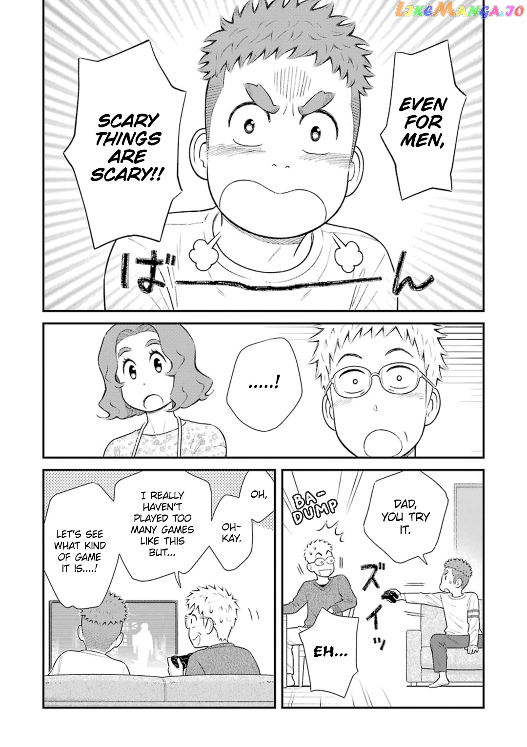 My Son Is Probably Gay chapter 30 - page 2