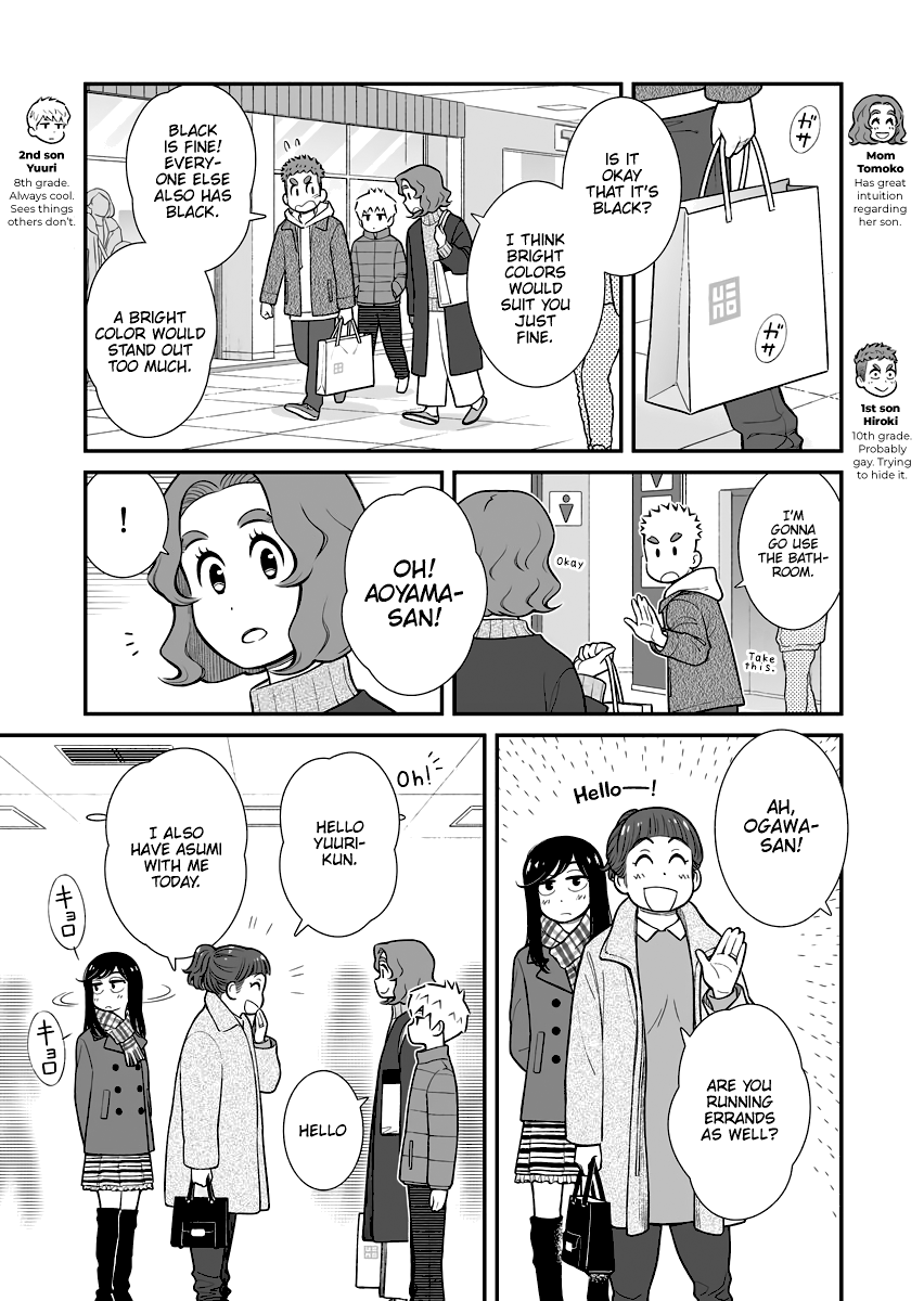 My Son Is Probably Gay chapter 32 - page 1