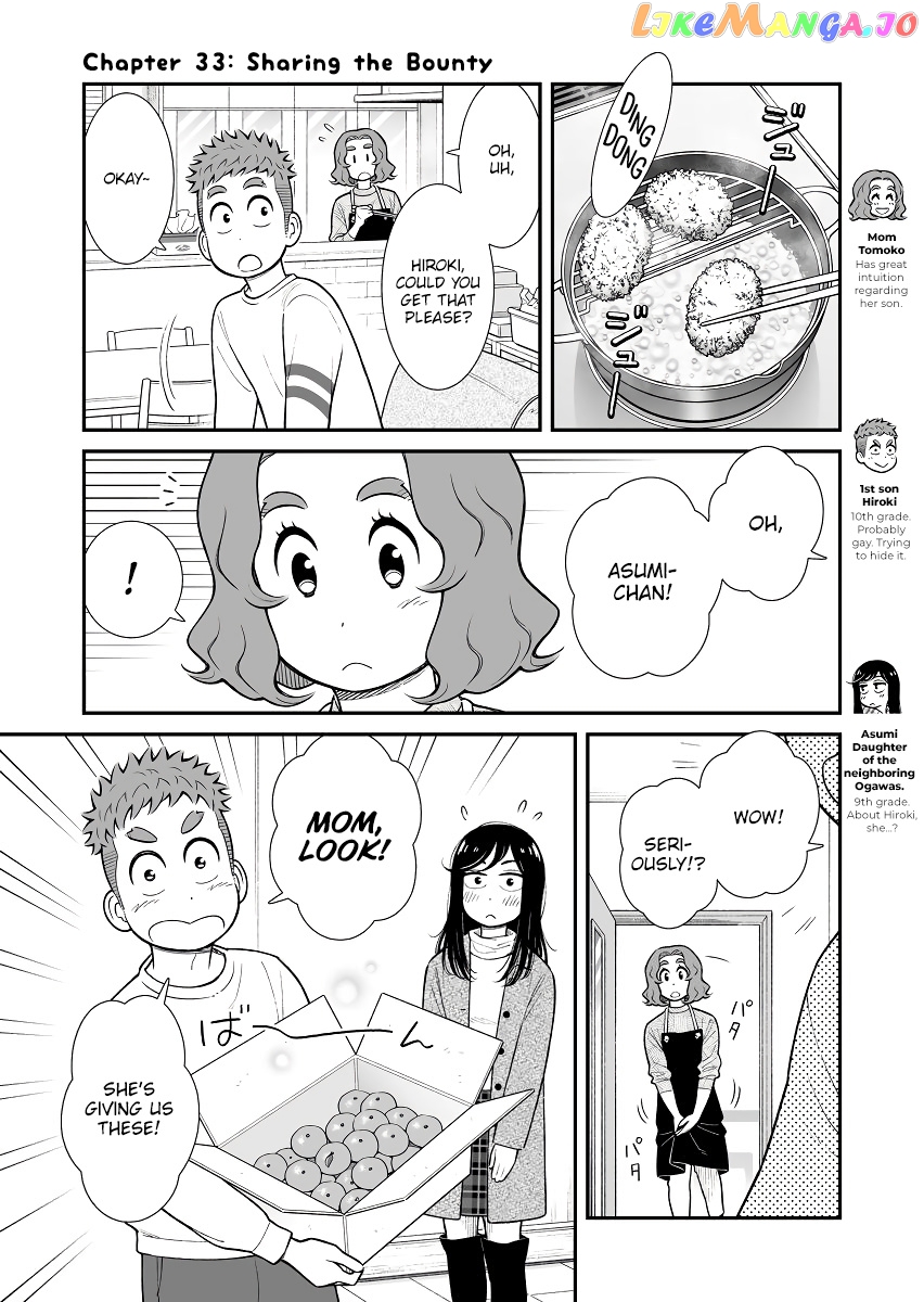 My Son Is Probably Gay chapter 33 - page 1