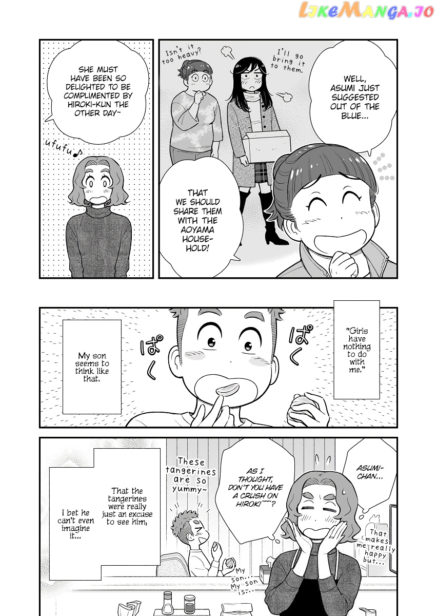 My Son Is Probably Gay chapter 33 - page 4
