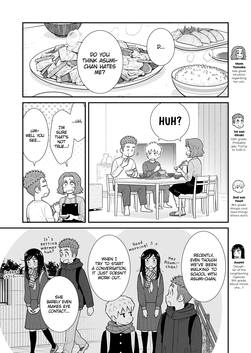 My Son Is Probably Gay chapter 34 - page 1
