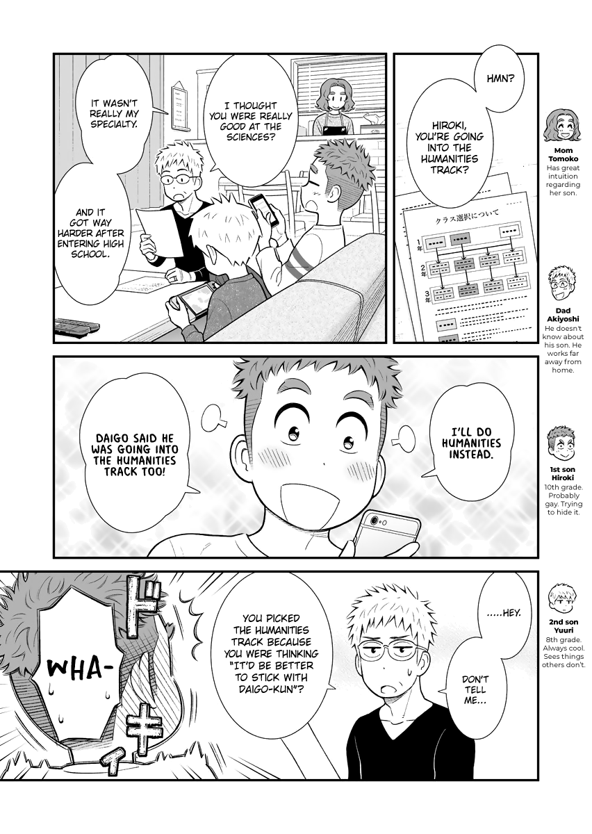 My Son Is Probably Gay chapter 35 - page 1