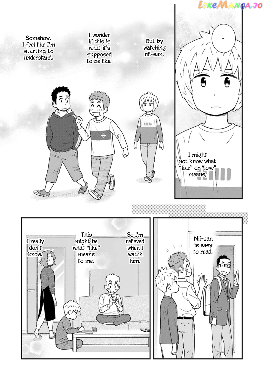 My Son Is Probably Gay chapter 37 - page 10