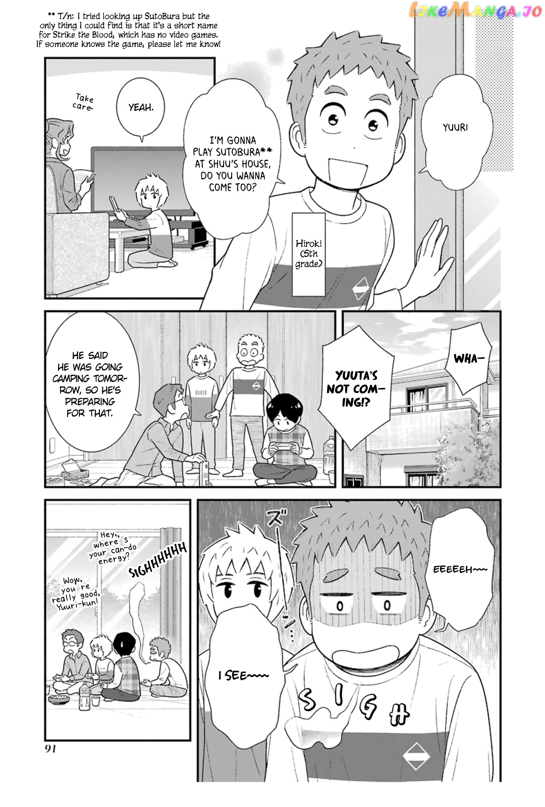 My Son Is Probably Gay chapter 37 - page 7