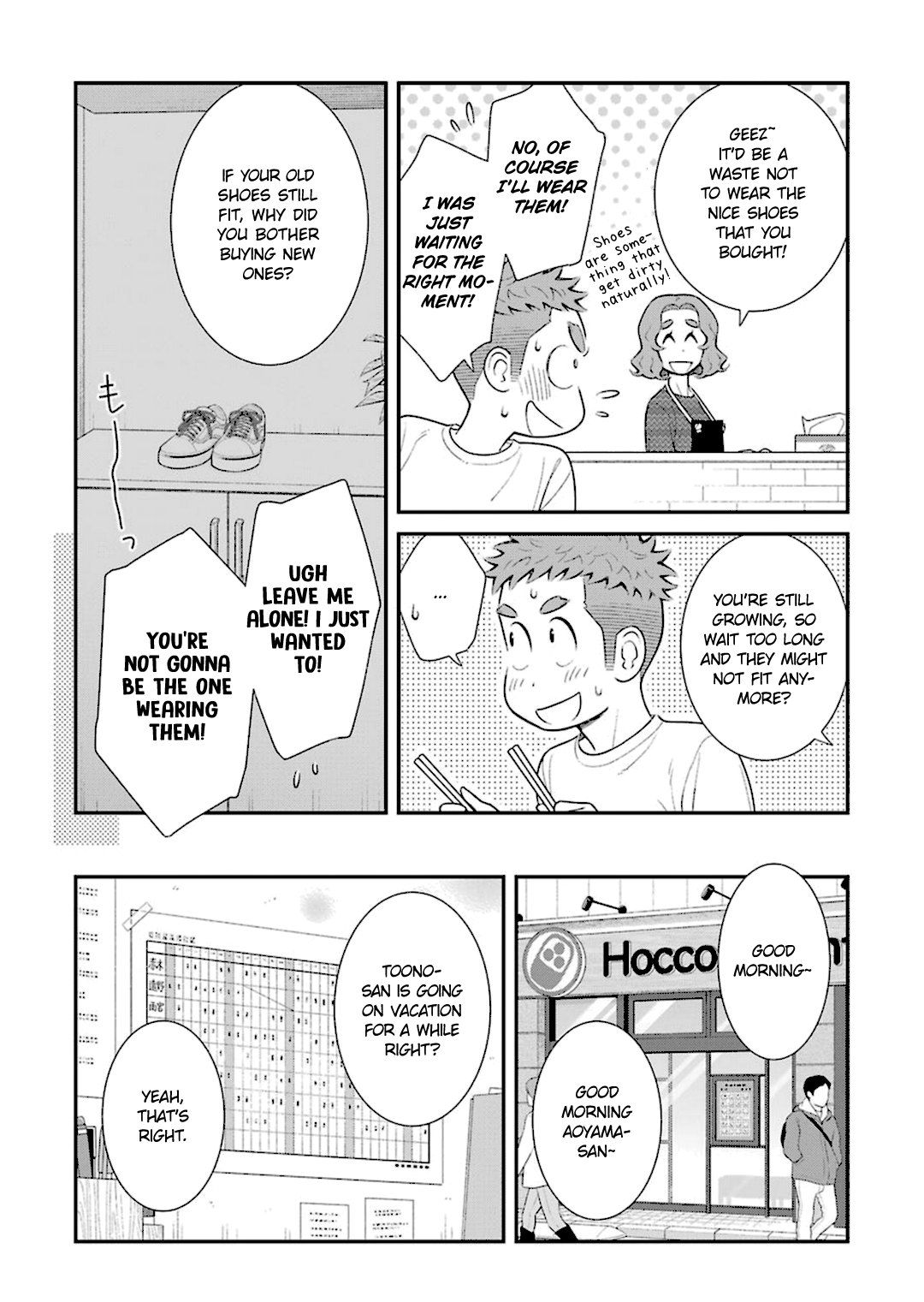 My Son Is Probably Gay chapter 40 - page 2