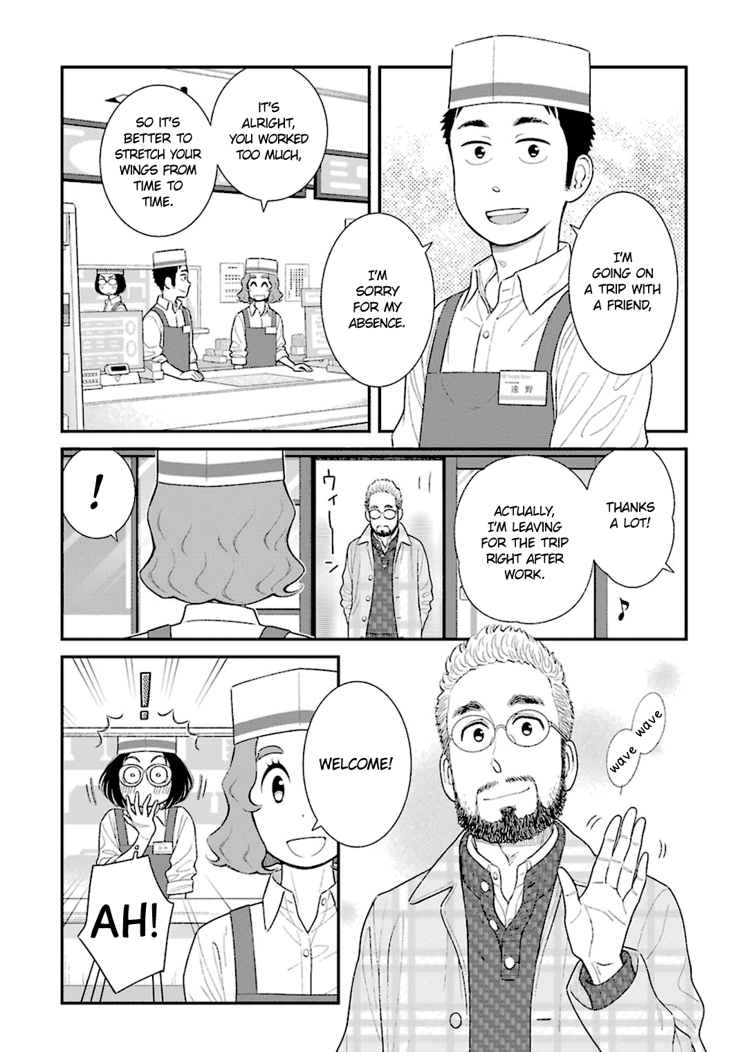 My Son Is Probably Gay chapter 40 - page 3