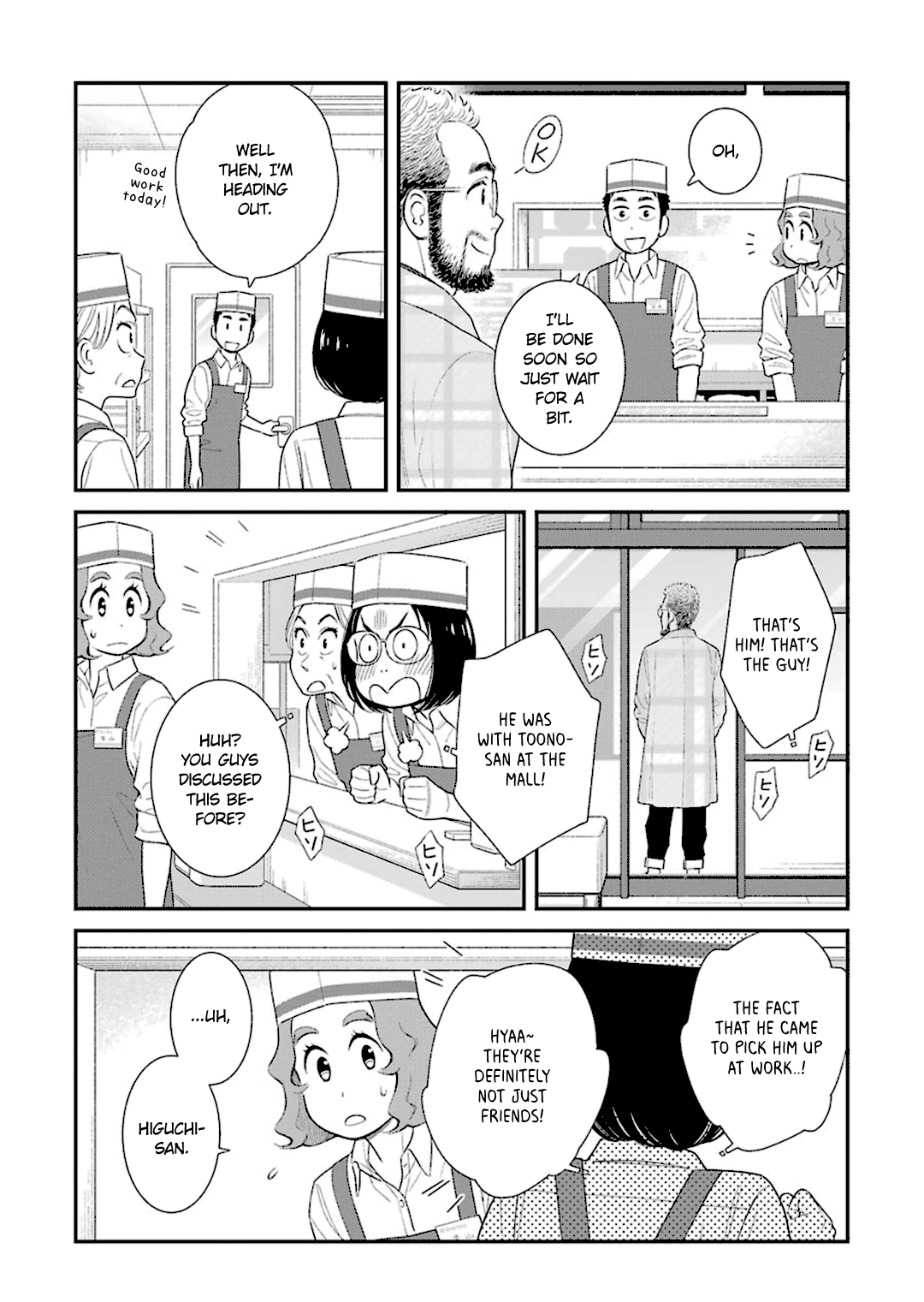 My Son Is Probably Gay chapter 40 - page 4