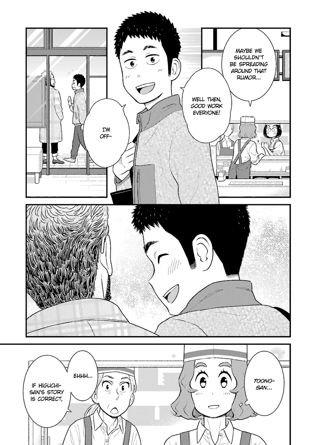 My Son Is Probably Gay chapter 40 - page 5