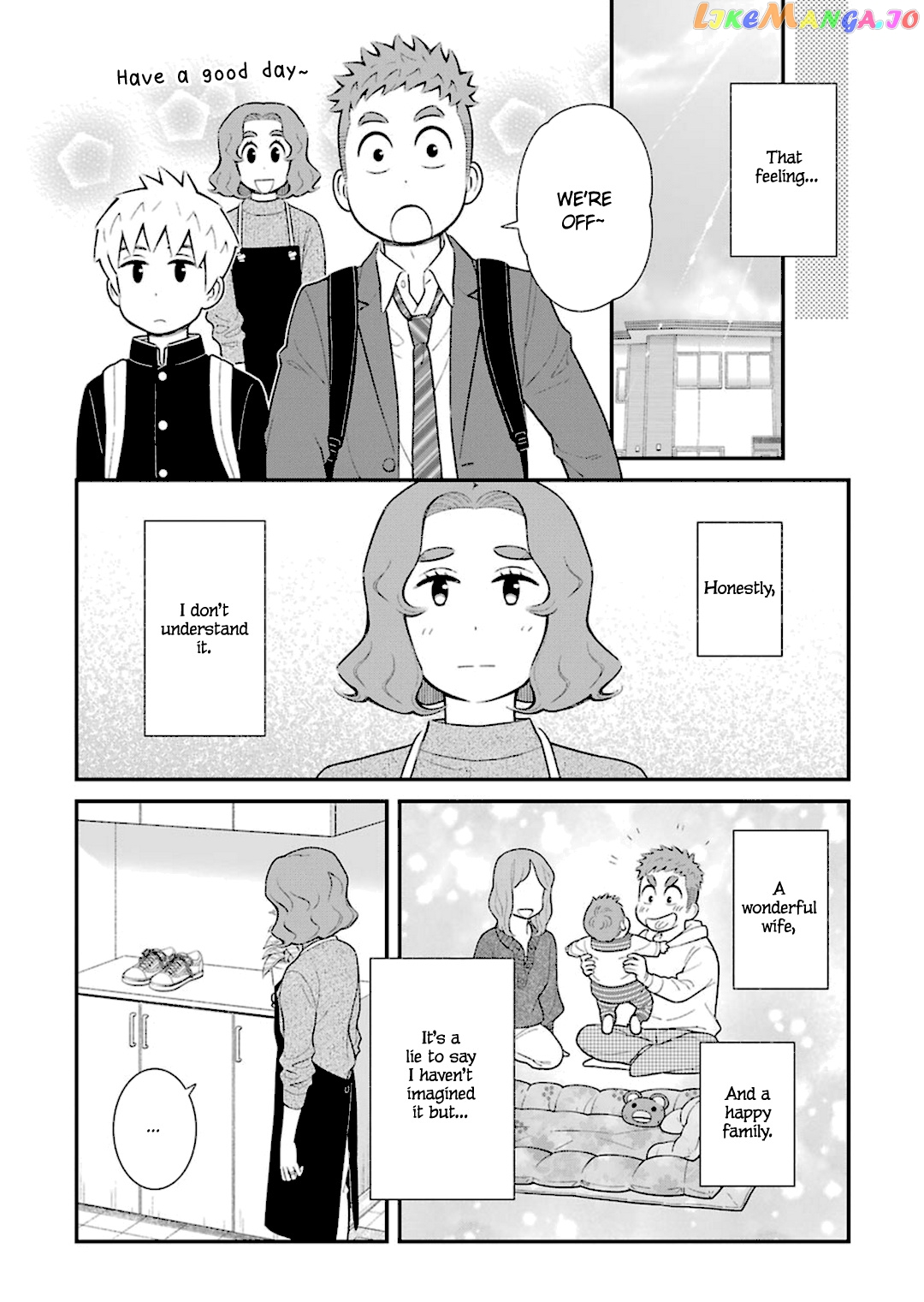 My Son Is Probably Gay chapter 40 - page 7