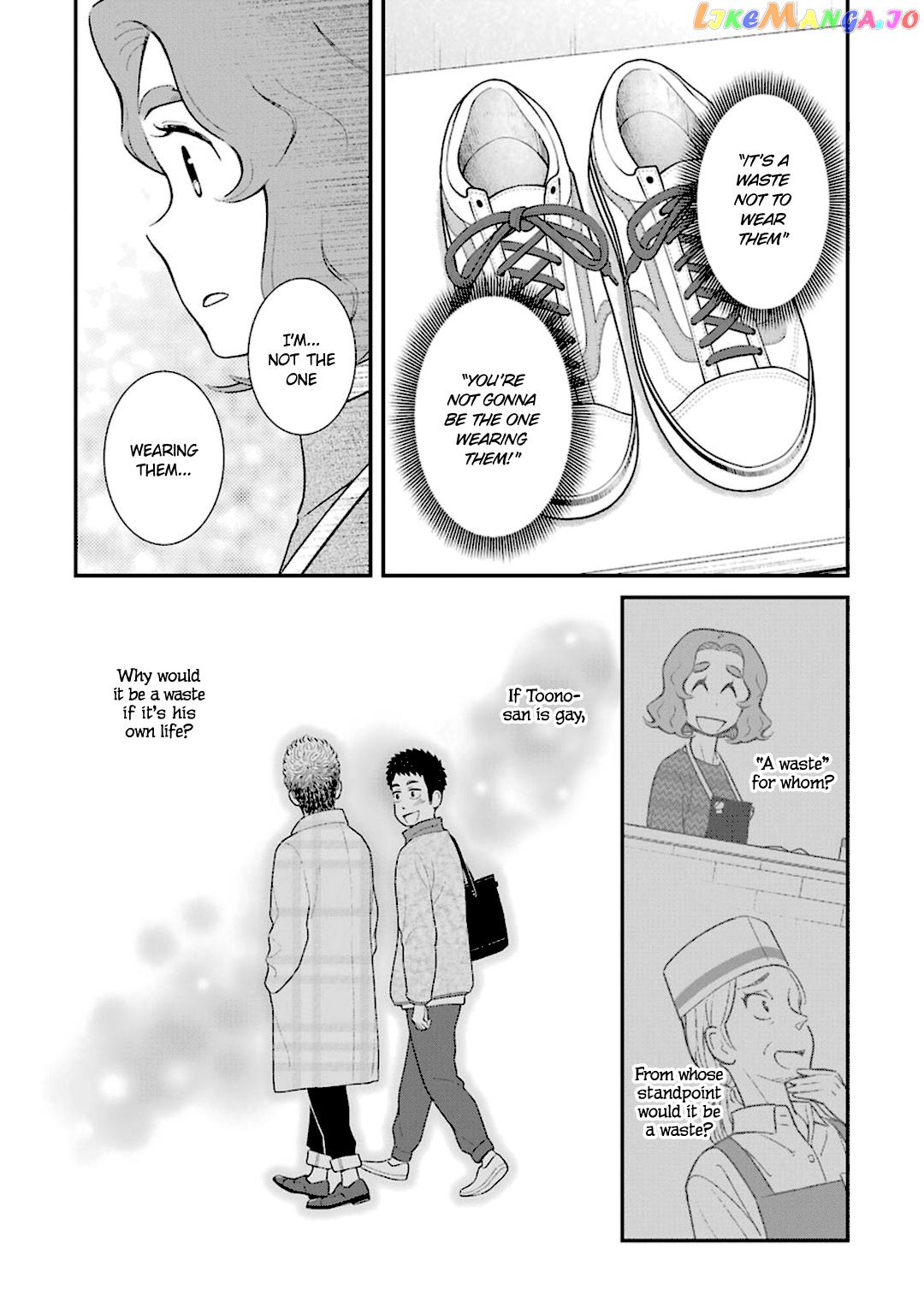 My Son Is Probably Gay chapter 40 - page 8