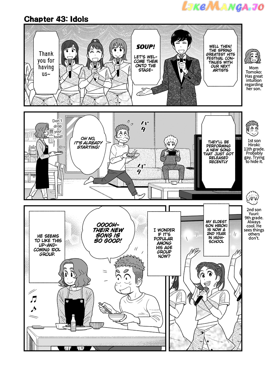My Son Is Probably Gay chapter 43 - page 1