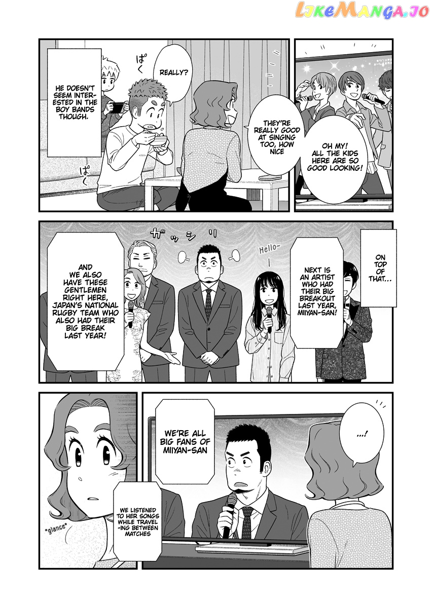 My Son Is Probably Gay chapter 43 - page 2