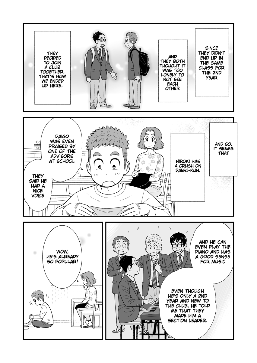 My Son Is Probably Gay chapter 44 - page 2