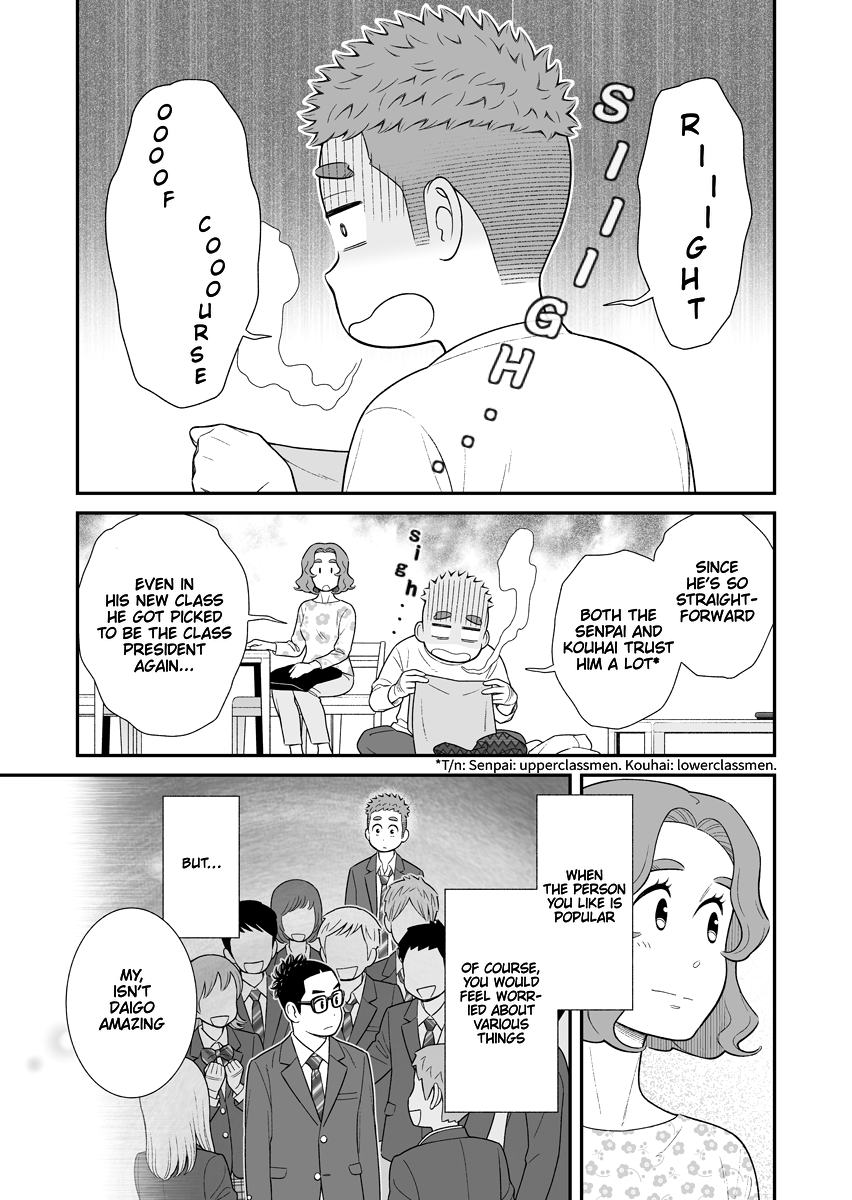 My Son Is Probably Gay chapter 44 - page 3