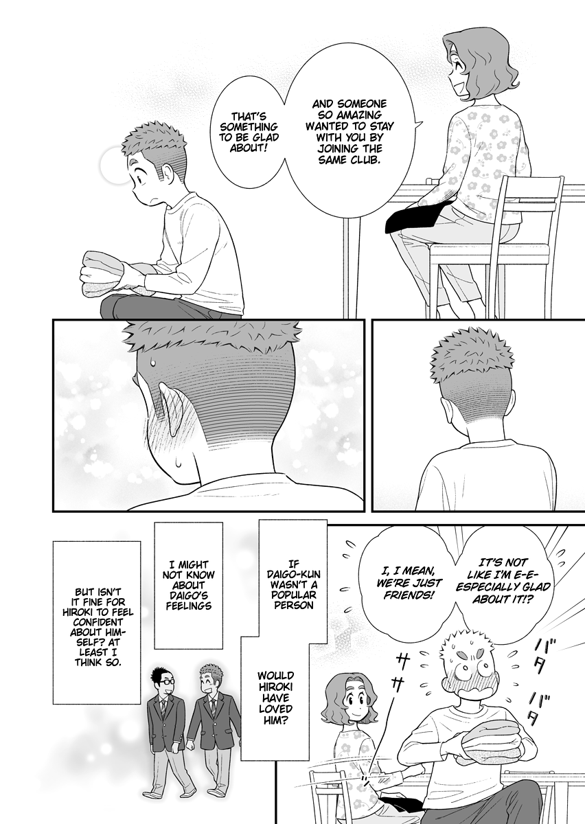 My Son Is Probably Gay chapter 44 - page 4