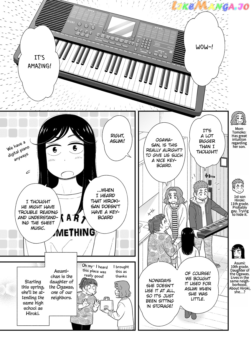 My Son Is Probably Gay chapter 45 - page 1