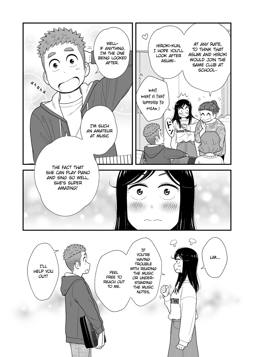 My Son Is Probably Gay chapter 45 - page 2