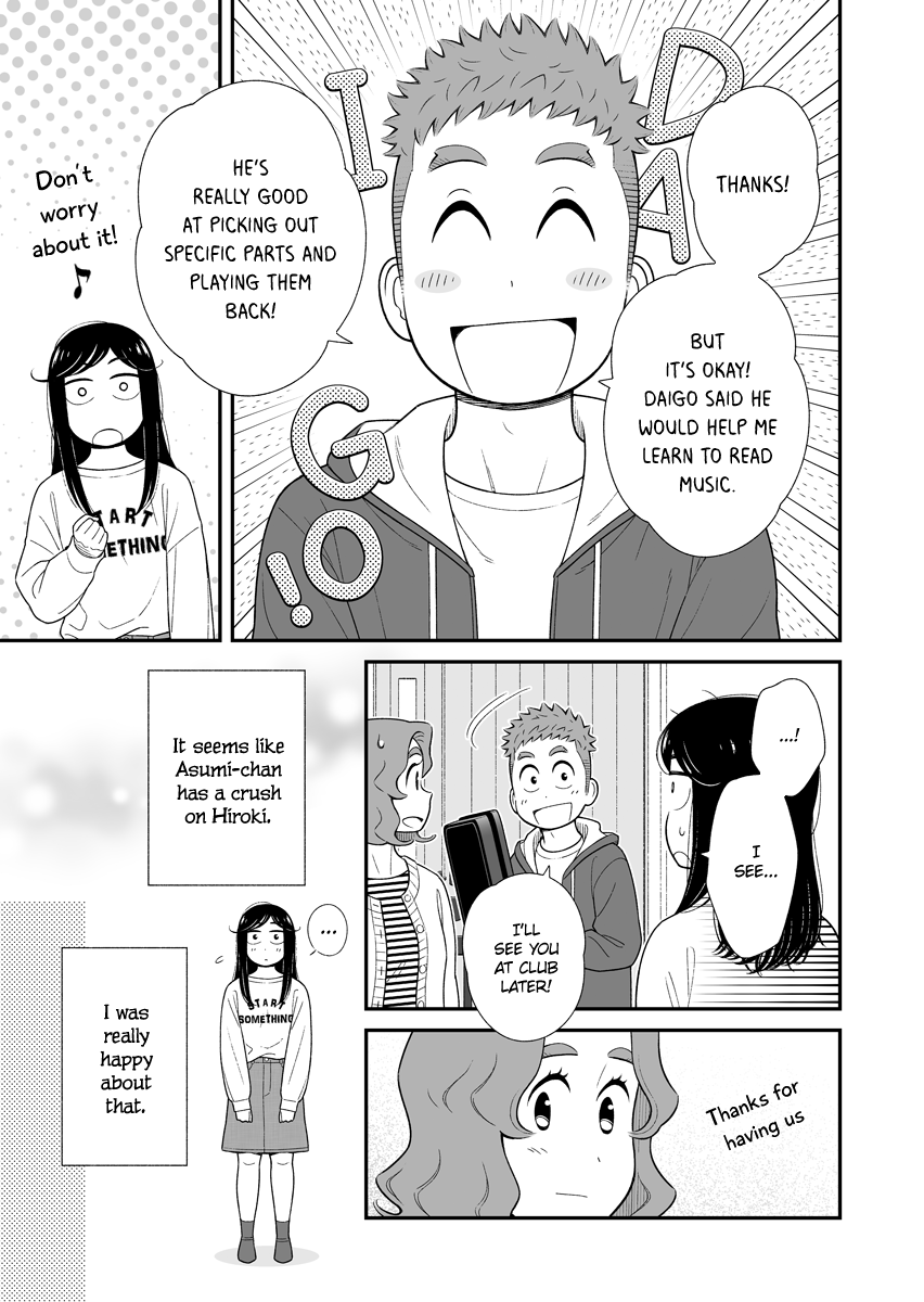 My Son Is Probably Gay chapter 45 - page 3