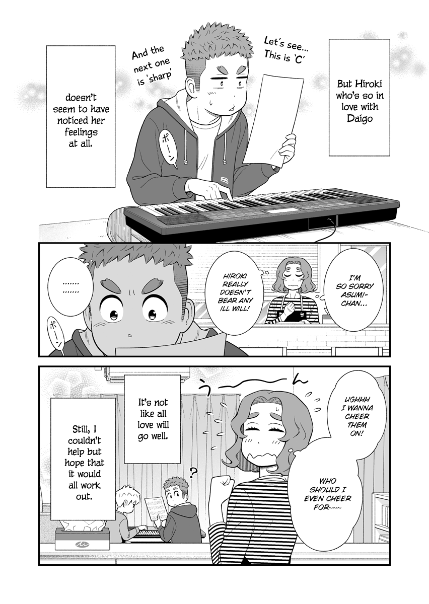 My Son Is Probably Gay chapter 45 - page 4