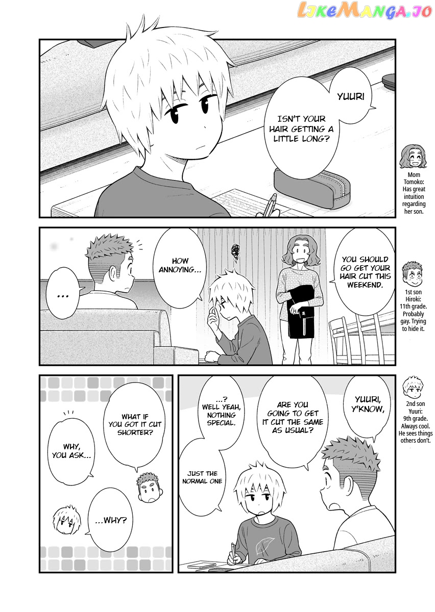 My Son Is Probably Gay chapter 46 - page 1