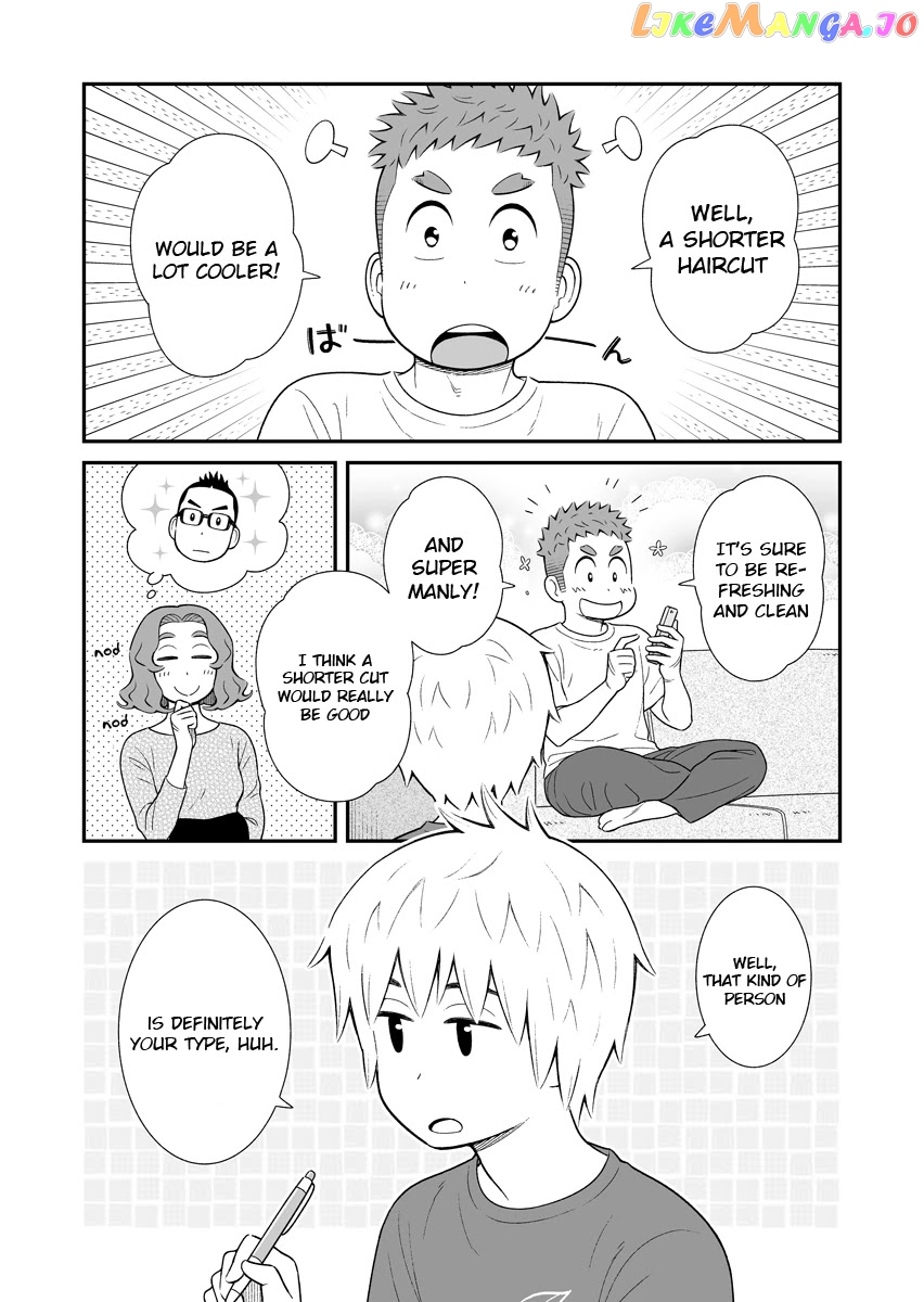 My Son Is Probably Gay chapter 46 - page 2