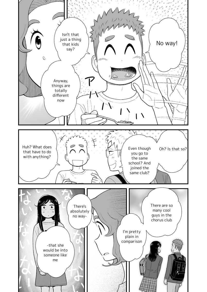 My Son Is Probably Gay chapter 49 - page 2