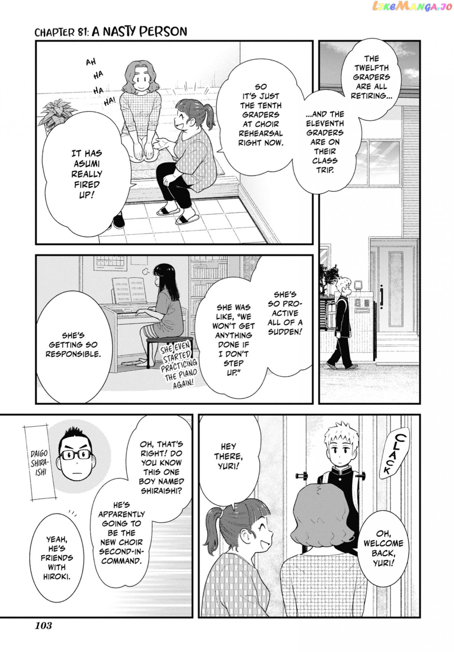 My Son Is Probably Gay chapter 81 - page 1