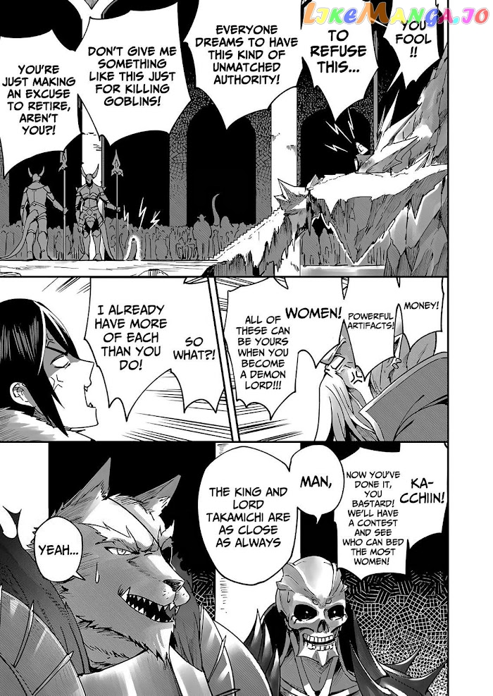 Savage Hero chapter 1.1 - page 13
