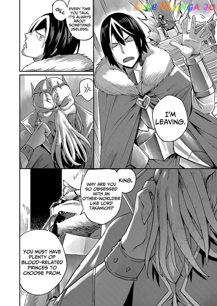 Savage Hero chapter 1.1 - page 14