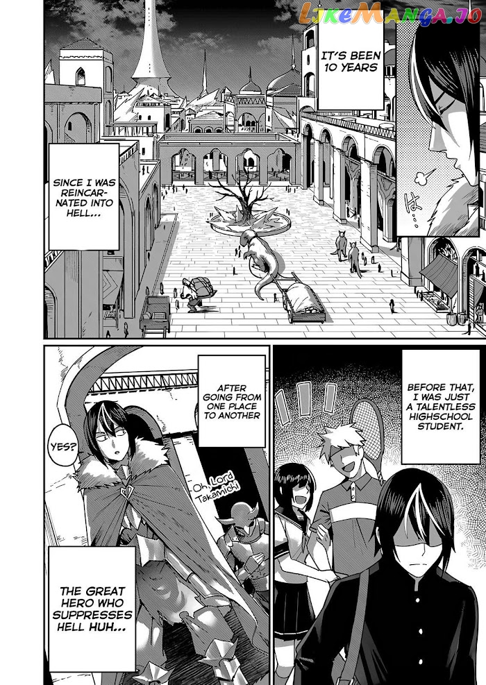 Savage Hero chapter 1.1 - page 16