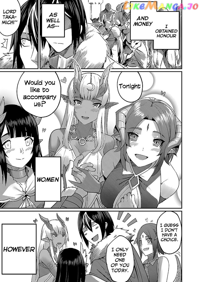 Savage Hero chapter 1.1 - page 17