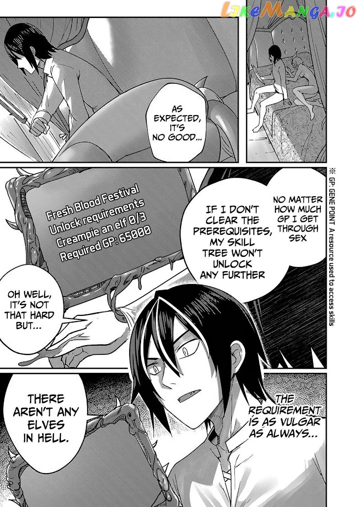 Savage Hero chapter 1.1 - page 19