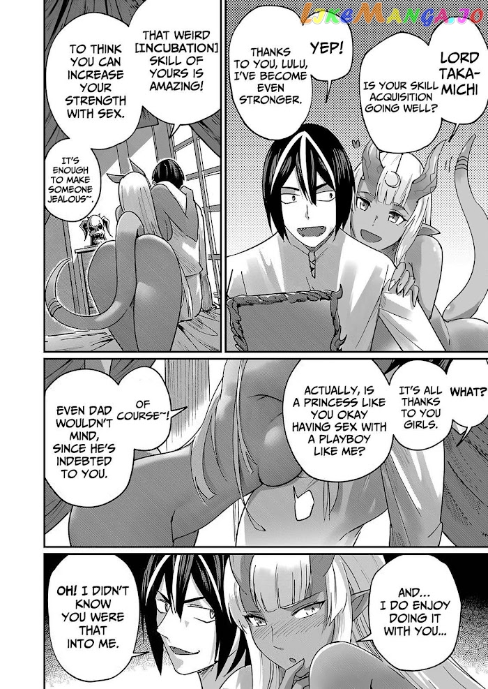 Savage Hero chapter 1.1 - page 20