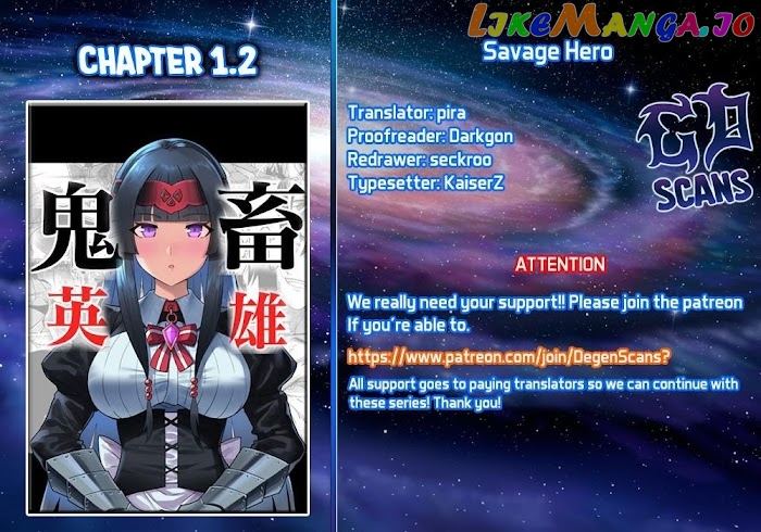 Savage Hero chapter 1.2 - page 1