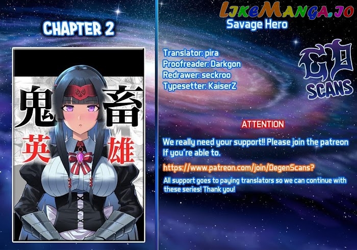 Savage Hero chapter 2 - page 1