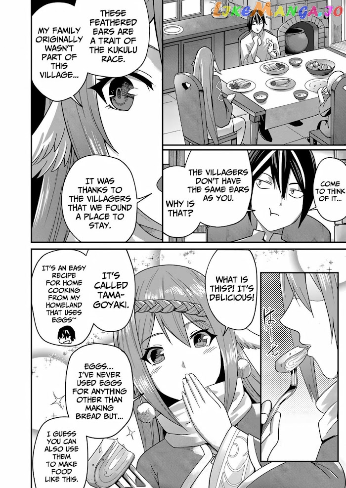 Savage Hero chapter 4 - page 7