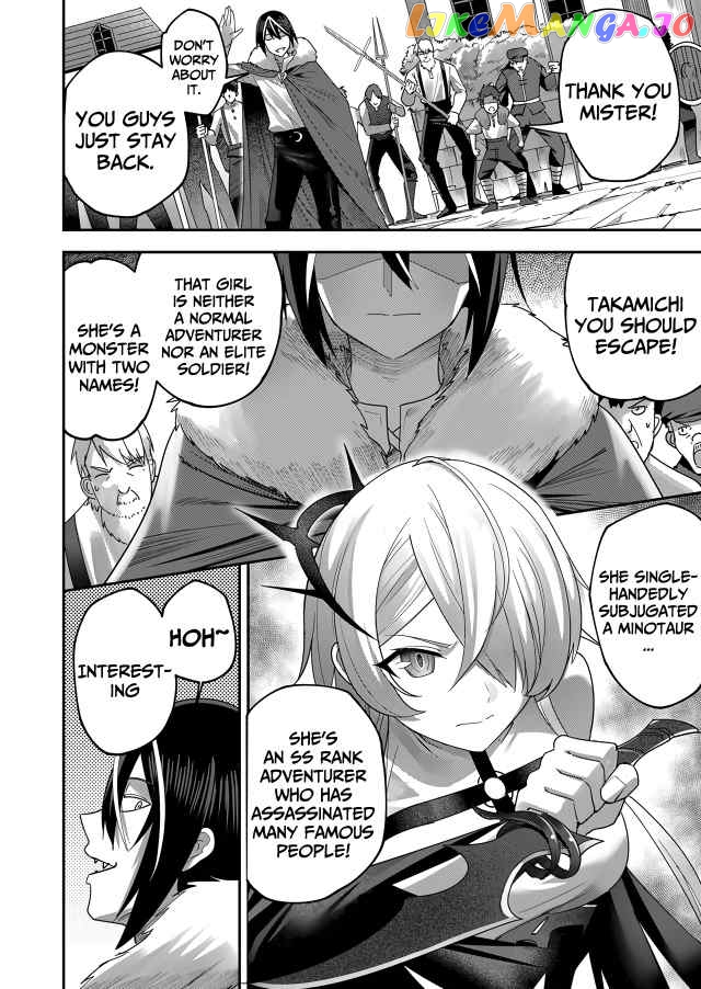 Savage Hero chapter 5 - page 5