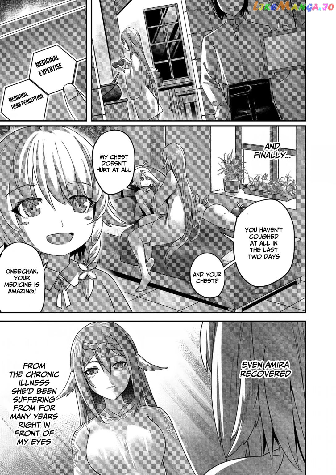 Savage Hero chapter 7 - page 16